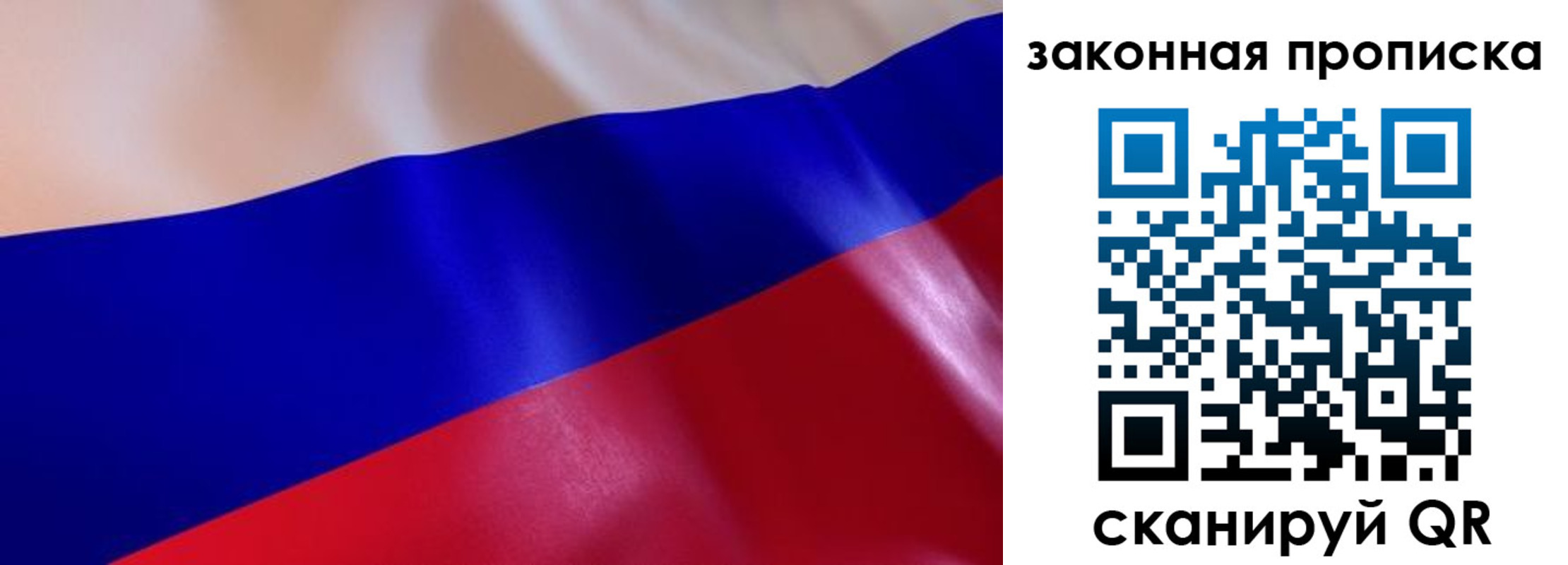 временная регистрация недорого в Калининске